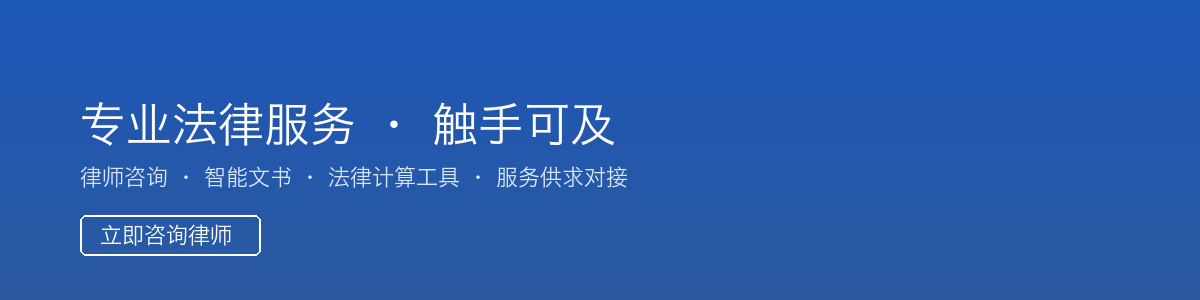 首页 Banner