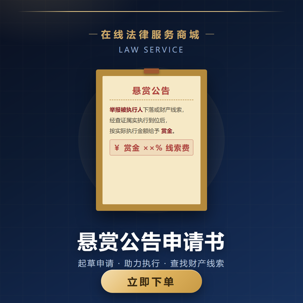 法律咨询服务套餐